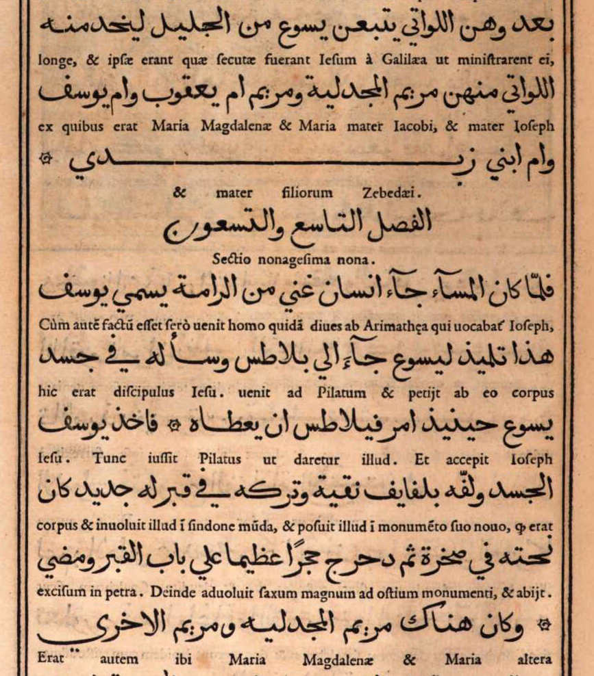 On Arabic justification:  part 1 – a brief history post thumbnail